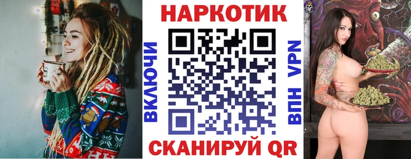 Цена Нижнекамск Гашиш Бошки Шишки КОКАИН Alpha-PVP МЕФ