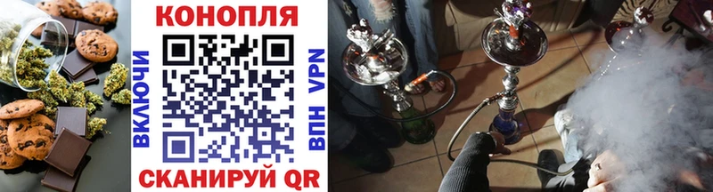 Печенье с ТГК марихуана  Нижнекамск 