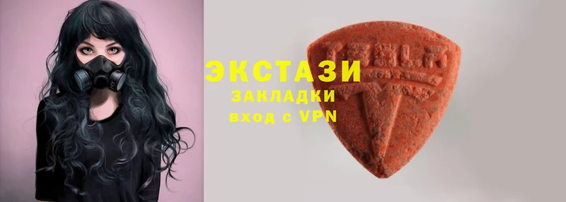 ЭКСТАЗИ 300 mg  Нижнекамск 