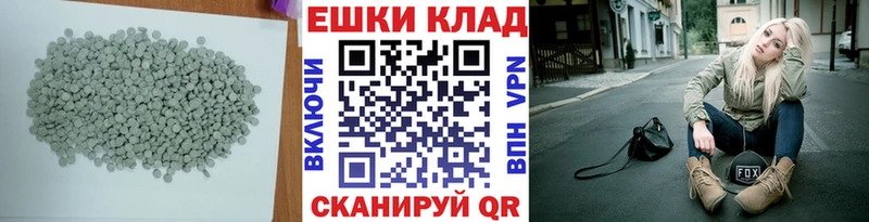 ЭКСТАЗИ 99%  Нижнекамск 