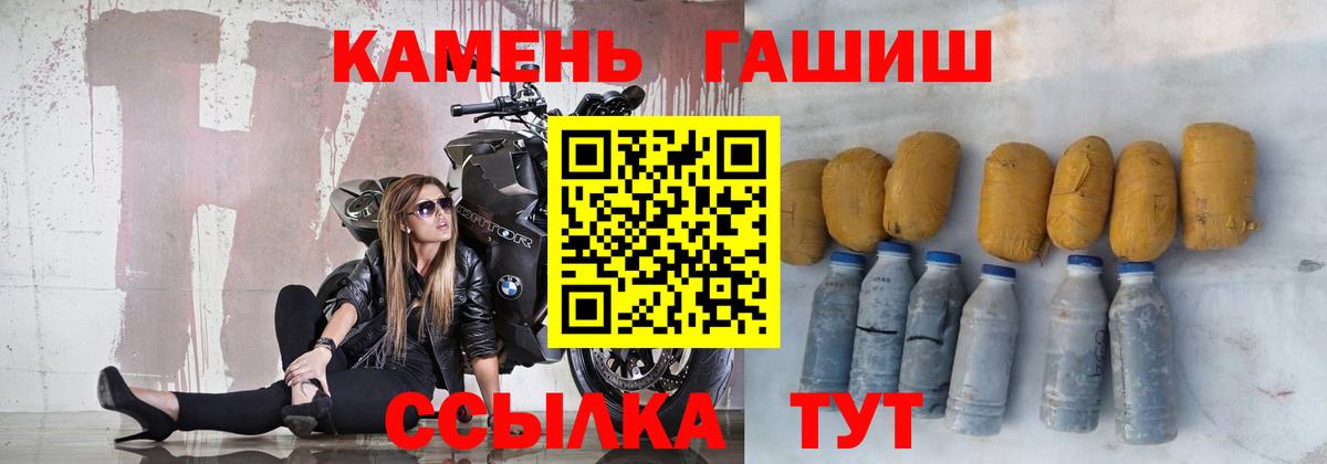 ГАШИШ Ice-O-Lator Нижнекамск