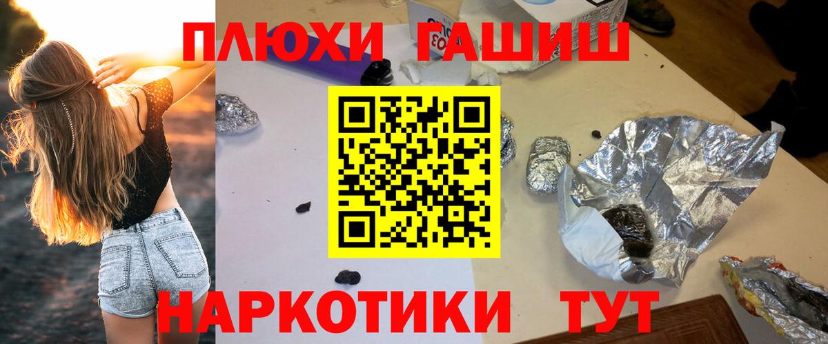 Гашиш VHQ Нижнекамск