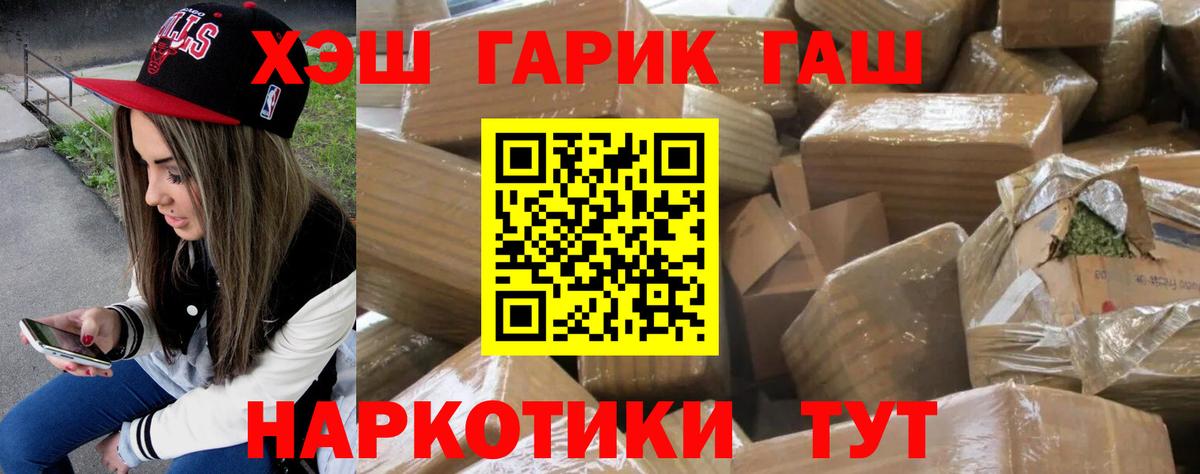 Гашиш  ГАШИШ hashish  Нижнекамск  Гашиш Cannabis 