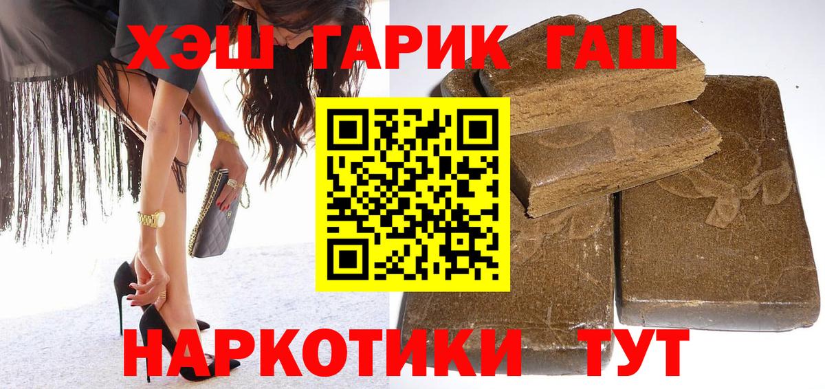 Гашиш Premium Нижнекамск