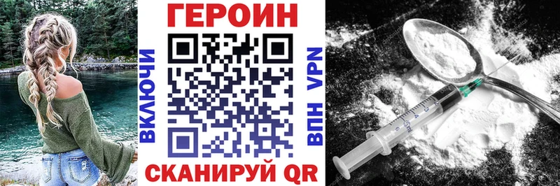 blacksprut зеркало  Нижнекамск  ГЕРОИН Афган 