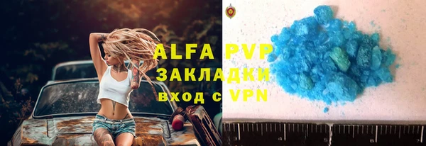 MDMA Нязепетровск