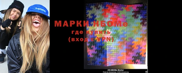 марки nbome Няндома