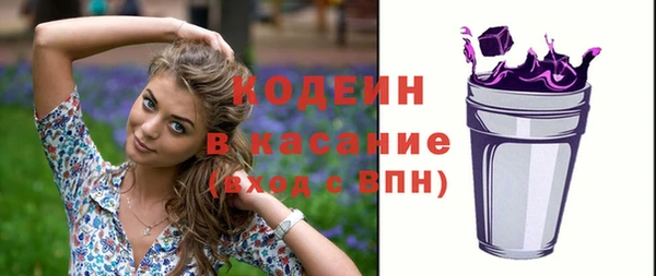 MDMA Нязепетровск