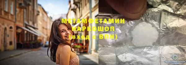 MDMA Нязепетровск