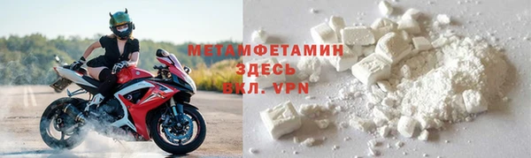 MDMA Нязепетровск