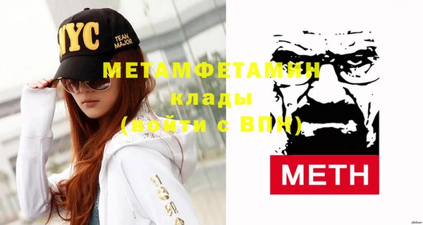 MDMA Нязепетровск