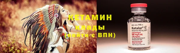 MDMA Нязепетровск
