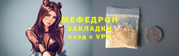 mdpv Нефтекумск