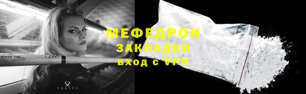 MDMA Нязепетровск