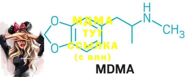 MDMA Нязепетровск