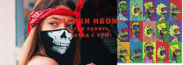 MDMA Нязепетровск