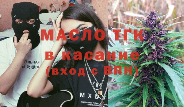 MDMA Нязепетровск