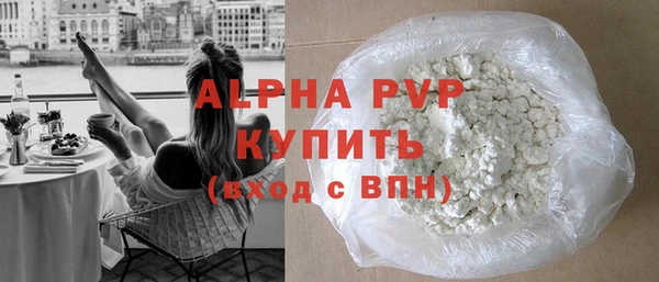 сатива Нягань