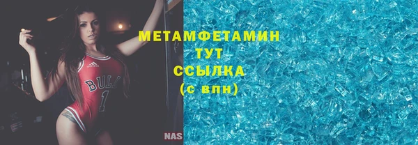 сатива Нягань