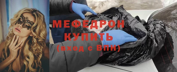 MDMA Нязепетровск