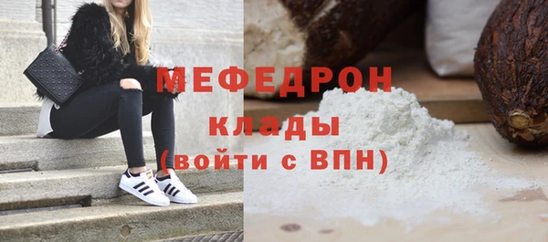 сатива Нягань