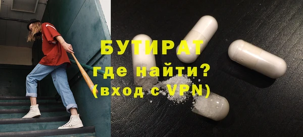 сатива Нягань