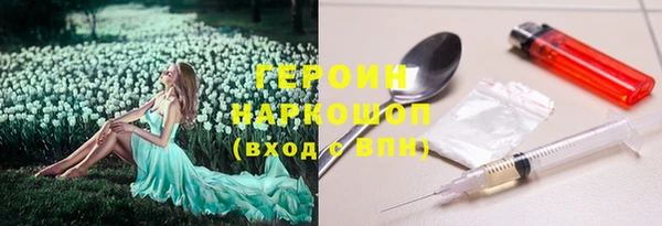 MDMA Нязепетровск