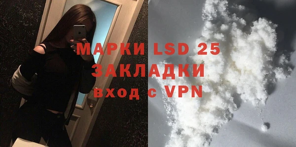 MDMA Нязепетровск
