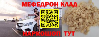 соль ск Коммунар