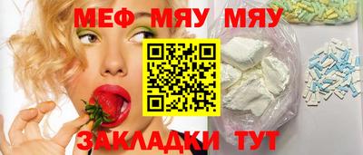 винт Комсомольск-на-Амуре