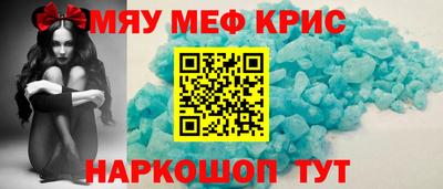 кокаин премиум Новозыбков