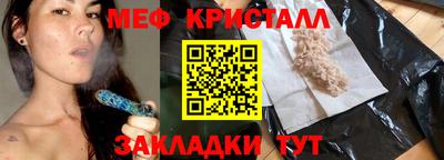 соль ск Коммунар