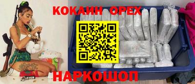 соль ск Коммунар