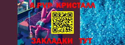 кокс Конаково