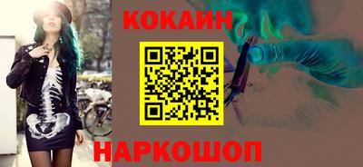 винт Комсомольск-на-Амуре