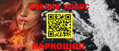 скорость Наро-Фоминск