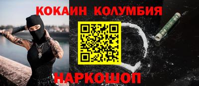 винт Комсомольск-на-Амуре