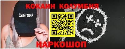 кокс Конаково