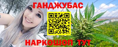 винт Комсомольск-на-Амуре