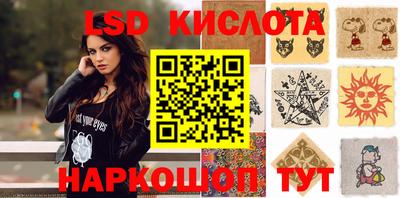 кокаин премиум Новозыбков