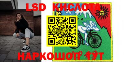 соль ск Коммунар