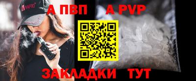 винт Комсомольск-на-Амуре