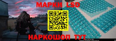 винт Комсомольск-на-Амуре