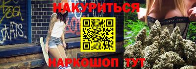винт Комсомольск-на-Амуре
