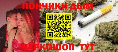 винт Комсомольск-на-Амуре