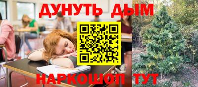 винт Комсомольск-на-Амуре