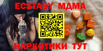 соль ск Коммунар