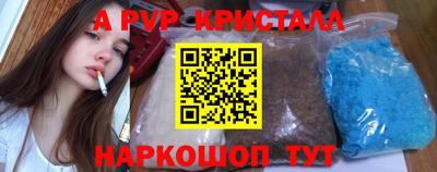 скорость Наро-Фоминск