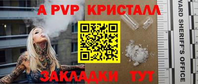 кокс Конаково