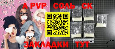 кокс Конаково
